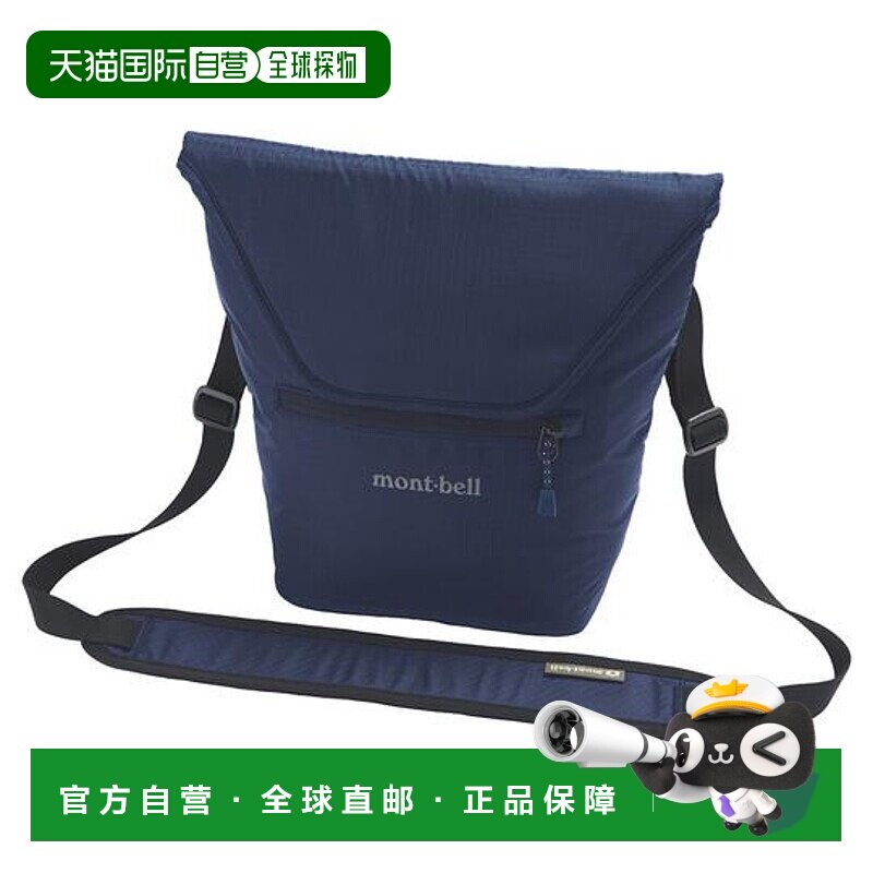 日本直邮montbell 相机 轻便肩背包 M超轻相机包户外旅行单肩包