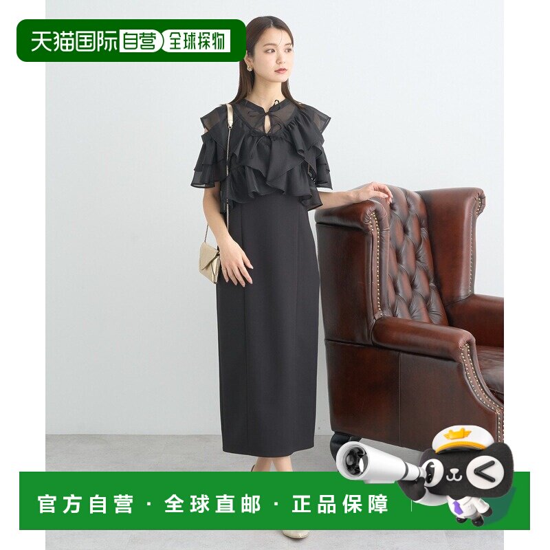 日本直邮earth music&ecology 女士蕾丝荷叶边短外套+修身连衣裙