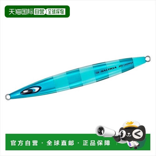 日本直邮Daiwa 金属路亚 Saltiga Jive Chopper 350g ML 斑马蓝夜