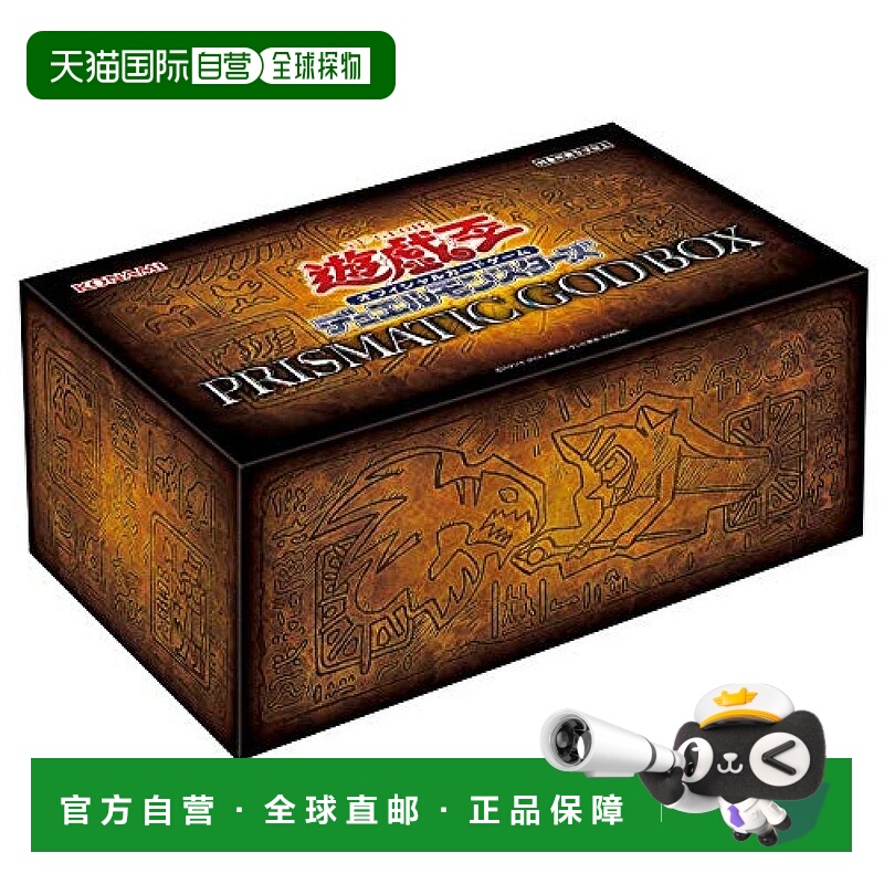 【日本直邮】数码娱乐 游戏王OCG怪兽决斗棱柱GOD盒卡片游戏限量