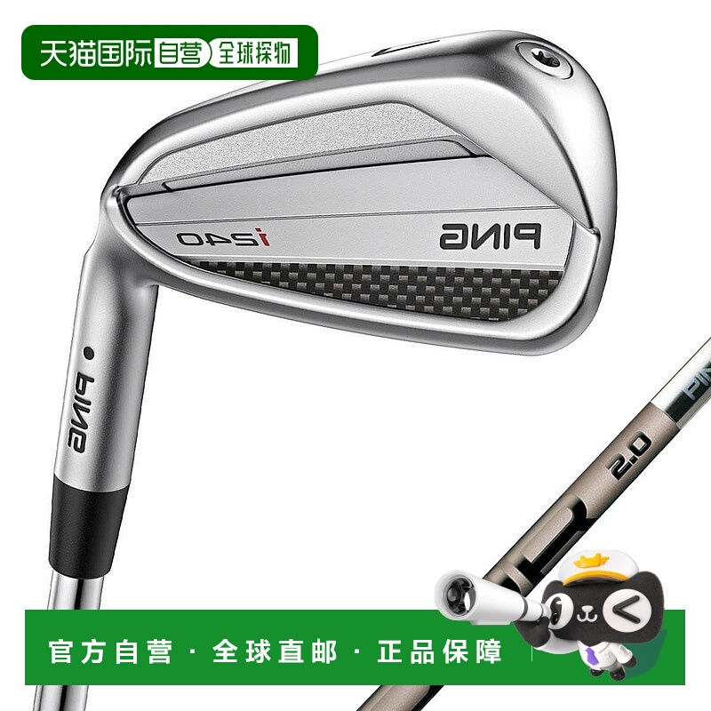 【日本直邮】PING　运动用品　高尔夫铁杆套装　PING TOUR 2.0 CH