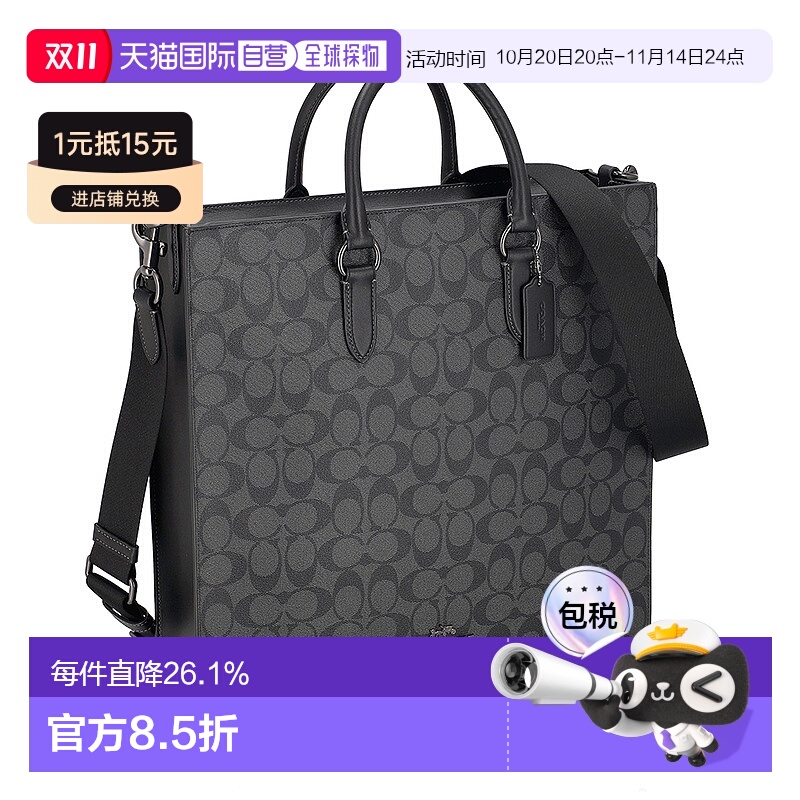 日本直邮 COACH蔻驰时尚百搭男士托特包CR314斜挎包单肩包手提包