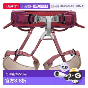 香港直邮PETZL Corax 安全带 男士