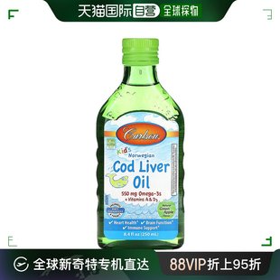 Labs康一生儿童鱼肝油营养健康增强体质250ml 香港直发Carlson
