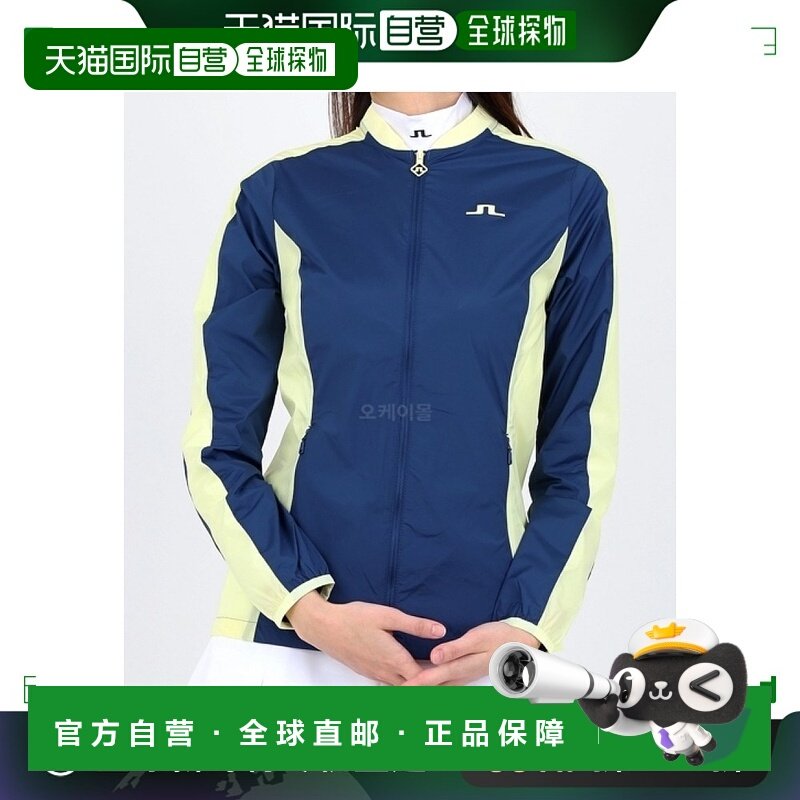 韩国直邮J.LINDEBERG STRETCH WIND PRO 防水防风弹性夹克 男女性,运动服/休闲服装,高尔夫球服,淘宝优惠券,粉丝福利购,淘宝优惠卷