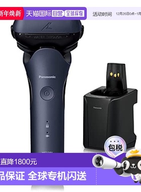 【日本直邮】Panasonic松下 男士剃须刀Ramdash 3刀片 蓝色ES-LT8