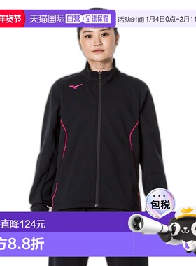 日本直邮MIZUNO 热身夹克女式田径热身服 32MCA32596