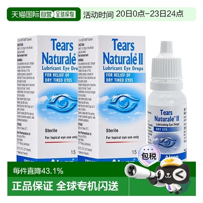 欧洲直邮泪然人工眼泪Alcon15ml眼睛干涩发痒眼疲劳滋润滴眼液