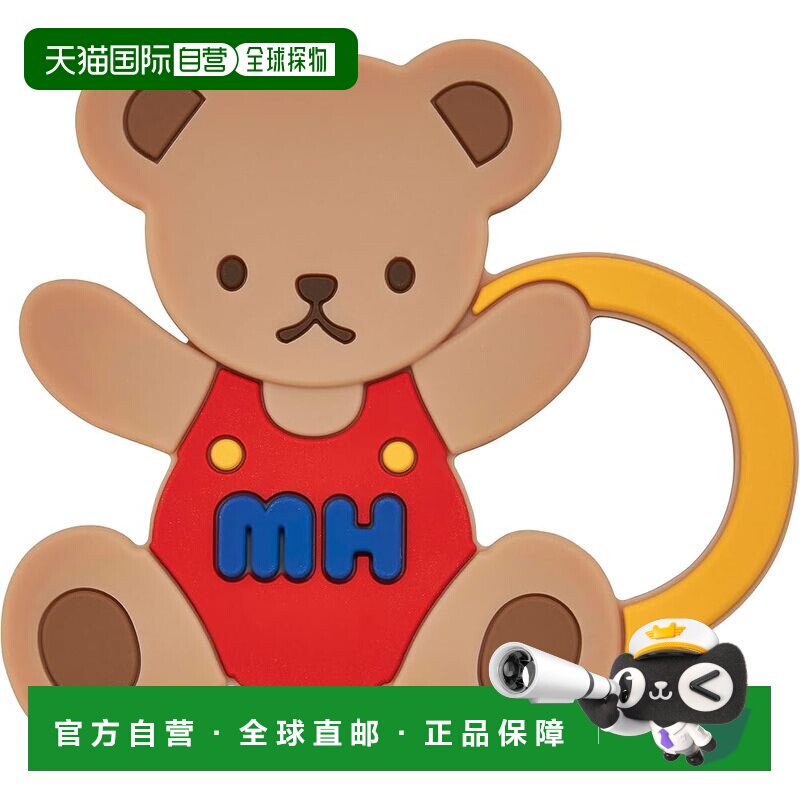 【日本直邮】MIKIHOUSE 婴儿咬牙器 熊型 46-1300-497 米色手柄