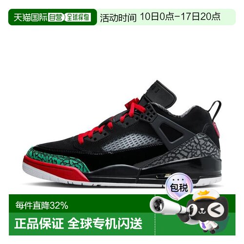 日本直邮日本直邮 JORDAN JORDAN SPIZIKE LOW篮球鞋运动鞋