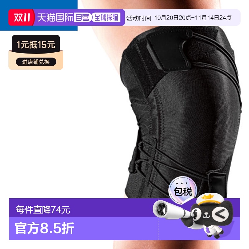 日本直邮ZAMST ZAMST RK-1Plus 护膝(左右) 用于压缩和保护整个