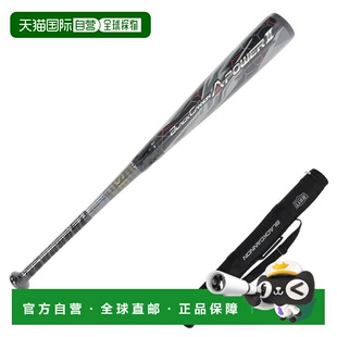 黑色佳能 590g 少年软式 平均 76cm 棒球棒 日本直邮ZETT 力量