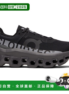 1h可退 香港直邮潮奢 On 女士 黑色 & 灰色 Cloudmonster Lumos