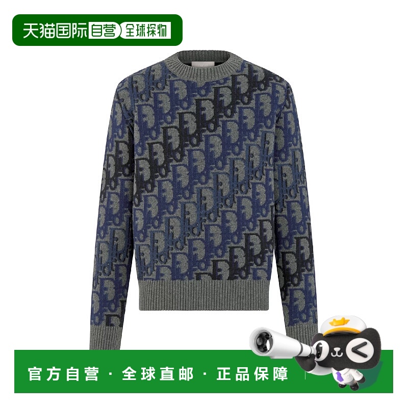 1h可退 欧洲直邮DIOR 迪奥 25秋冬 613M626A2026_C885 男士 针织