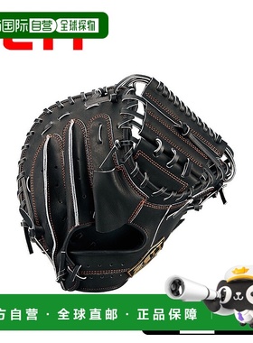 日本直邮ZETT 硬球 Neo Status VL 系列捕手男式女式BPCB12412N