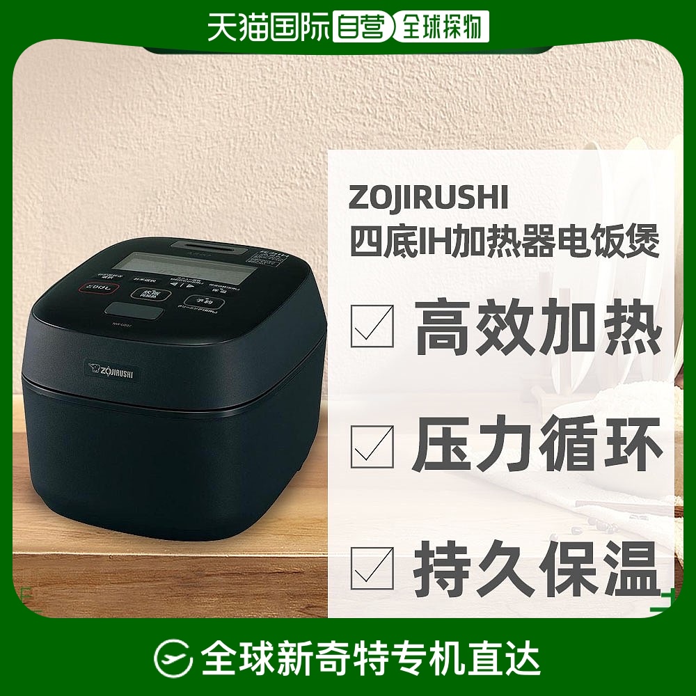 ɫ NW-US07-BZעҪѹ AC100V ձֱӡZOJIRUSHIĵIH緹NW-US075224.05Ԫ(88VIP 95)