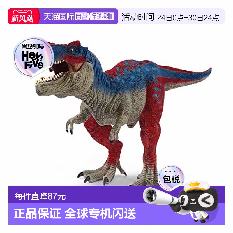 【日本直邮】Schleich思乐恐龙霸王龙蓝色72155玩具模型动物