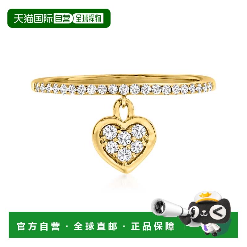 自营14 克拉黄金 Ross-Simons 钻石心形吊饰戒指 - 白色 美国奥莱