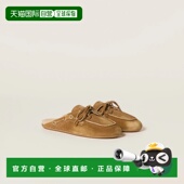 5D455E_Z5O_F0401_F_005 1h可退 女 缪缪 26春夏 欧洲直邮MIU MIU