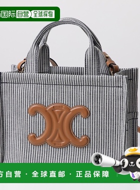 日本直邮CELINE Cabas 小号单肩包 199162FU5.07OC 女士手提包 Tr