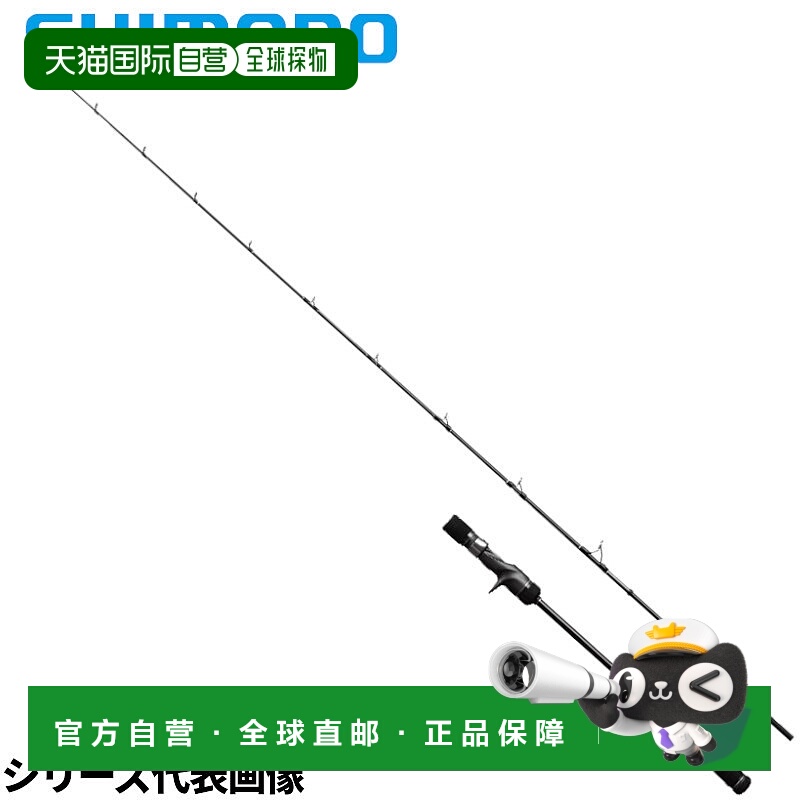 日本直邮Shimano Jigging Rod Ocea Jigger Full Bend B60-0 第 2