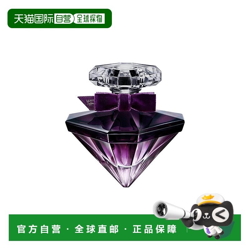 欧洲直邮LANC&Ocirc;ME La Nuit Tresor香水女士香调自然清新淡雅30ml