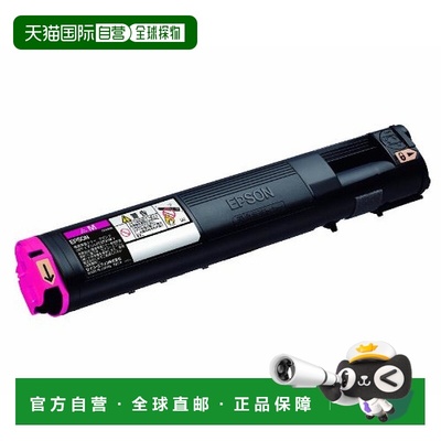 【日本直邮】epson爱普生墨盒红色LPC3T21MV6,200PageLP-S5300