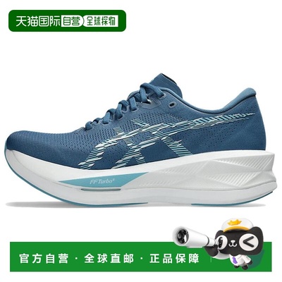 香港直邮亚瑟士ASICS SONICBLAST 经典百搭回弹跑步鞋男款蓝色