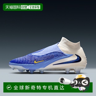 HQ2328 足球鞋 400 NIKE耐克男女同款 日本直邮