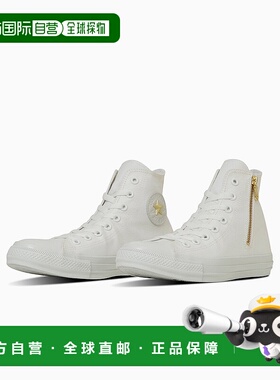 日本直邮Converse ALL STAR STUDSPATCH GS Z HI 舒适简约贴合 高