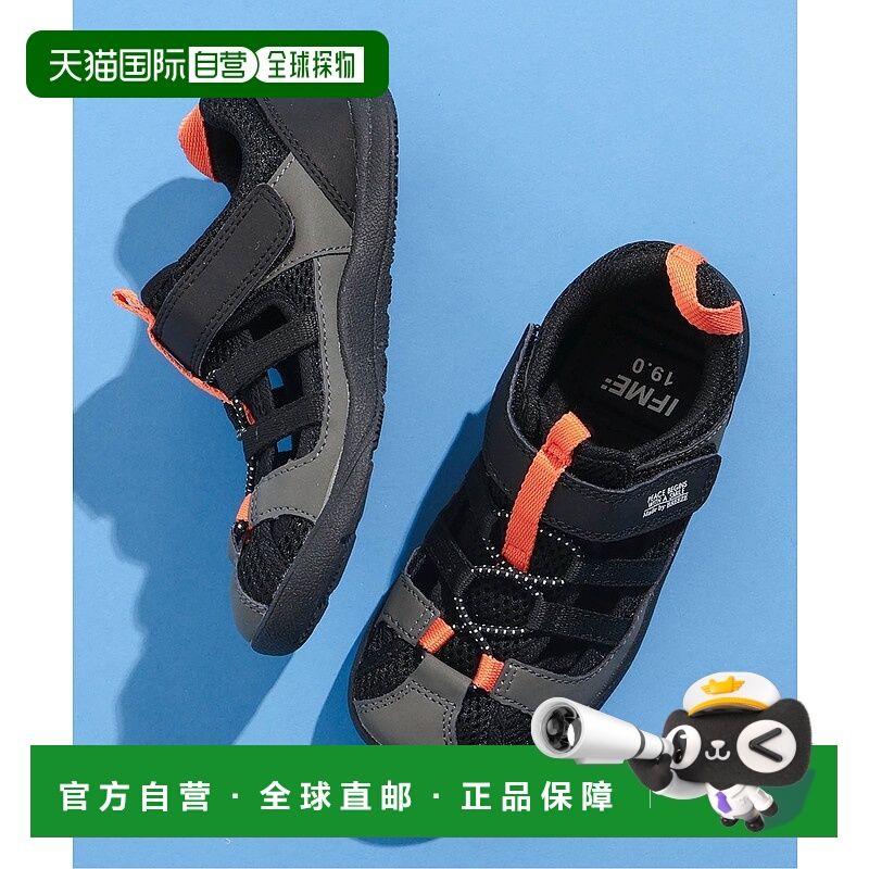 1h可退 日本直邮IFME 儿童款水拔凉鞋 J249A15新款