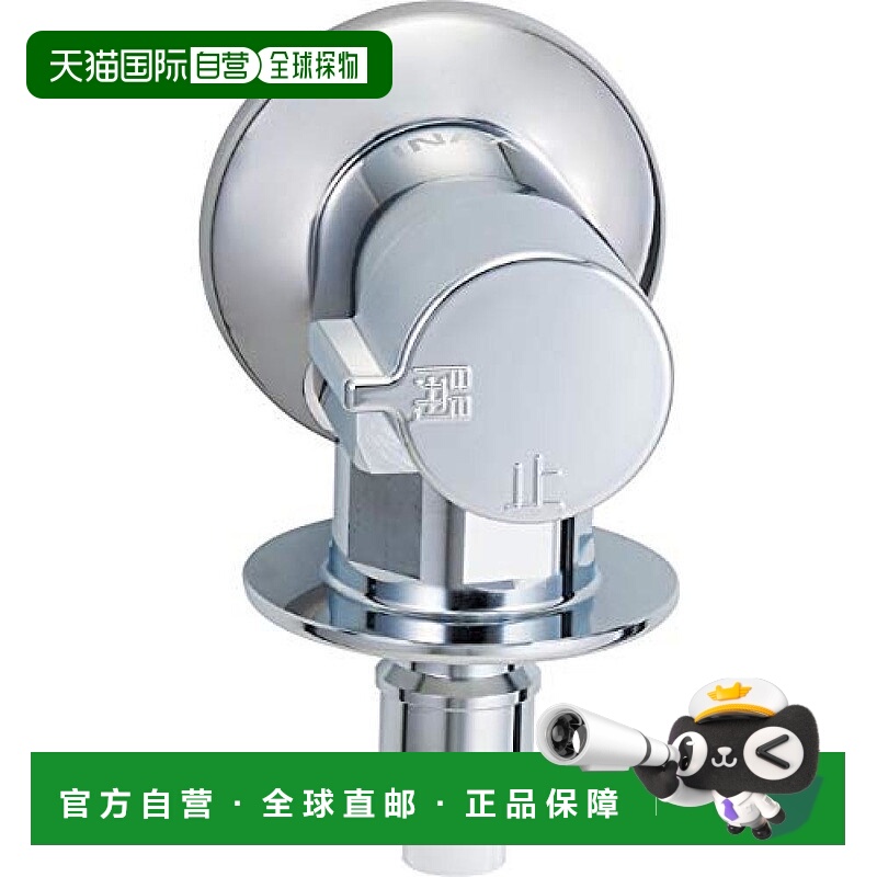 【日本直邮】Lixil骊住洗衣机用水龙头配件银白色钢制耐磨实正品