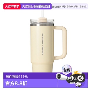 日潮跑腿STARBUCKS星巴克 STANLEY 三用不锈钢保温杯带吸管珍珠象