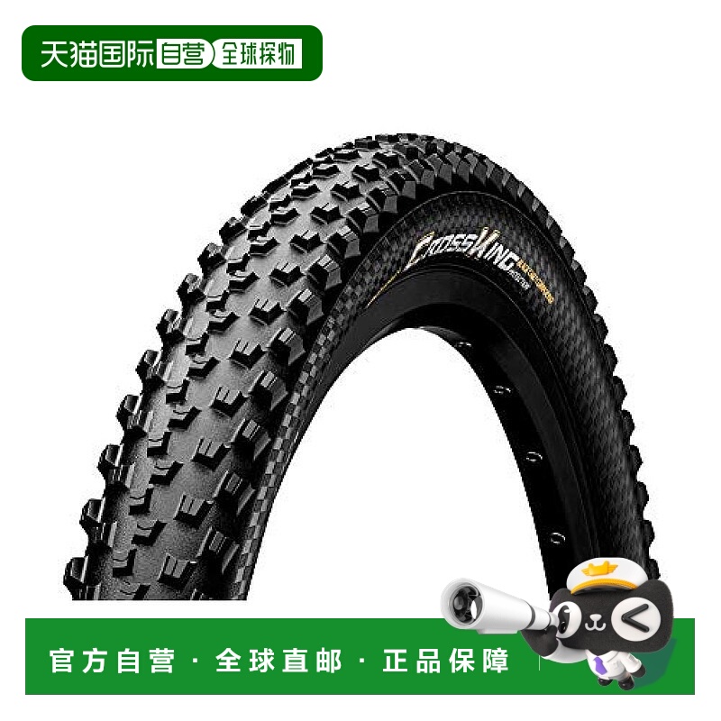 【日本直邮】Continental德国马牌 轮胎 RACE KING MTB27.5x2.6 B