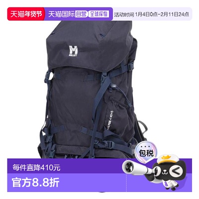 日本直邮Millet 攻击背包 SAAS FEE 萨斯费 NX 40+5 [MIS0754-N73