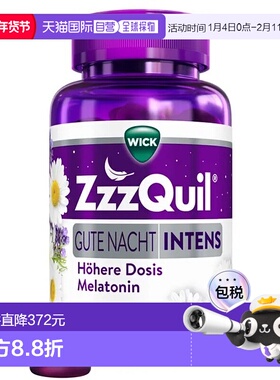欧洲直邮德国药房WICK维克强效助眠软糖60片褪黑素+缬草复合配方