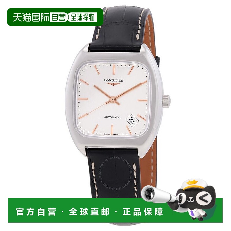 1h可退 【美国直邮】longines  休闲手表