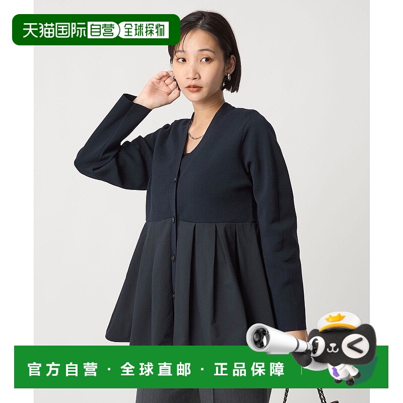 日本直邮UNITED ARROWS green label relaxing Docking Peplum V