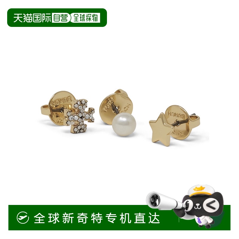 1h可退 香港直邮TORY BURCH 女士耳饰 164115749 SS2025 黄色 耳