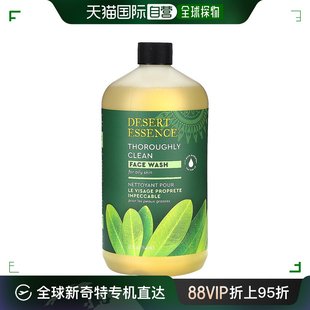 深层清洁946ml 美国直邮Desert Essence沙漠精华洗面奶舒适保湿