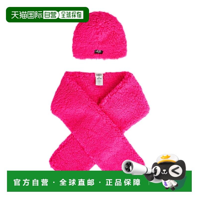 1h可退 香港直邮Ugg 婴儿 饰品套装童装 pink粉色 舒适时尚,童装/婴儿装/亲子装,连身衣/爬服/哈衣,淘宝优惠券,粉丝福利购,淘宝优惠卷