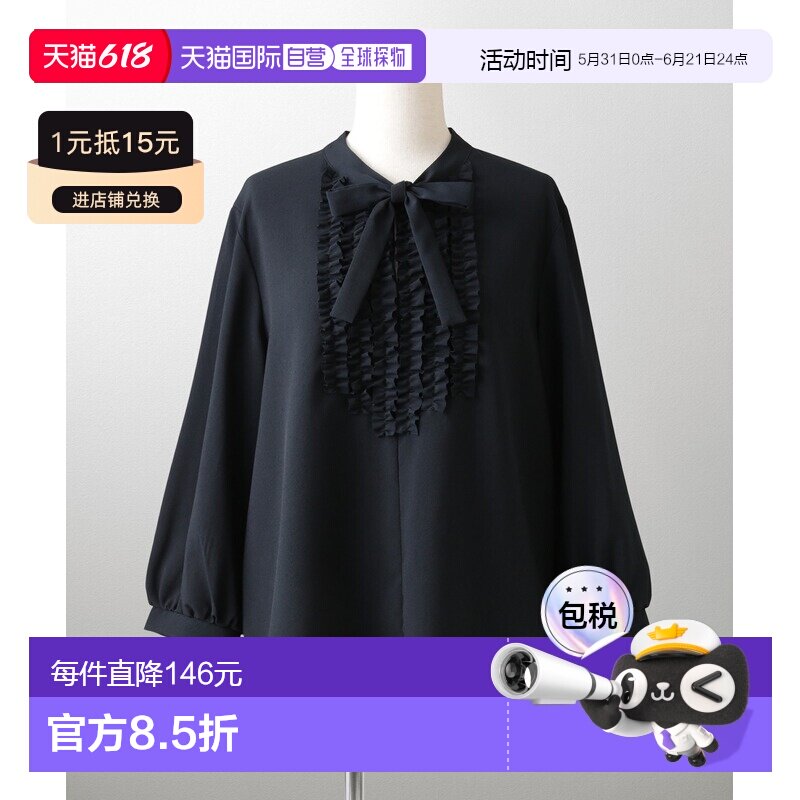 1h可退 日本直邮HUIT 女士 荷叶边蝴蝶结衬衫 hit8510342泡泡袖