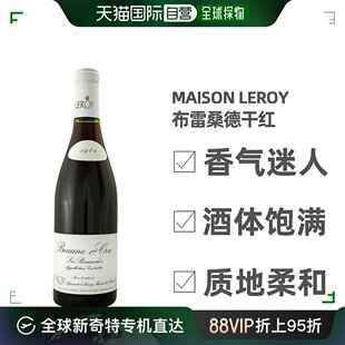 日本直邮法国勒桦Maison 布雷桑德一级园干红葡萄酒1984 Leroy