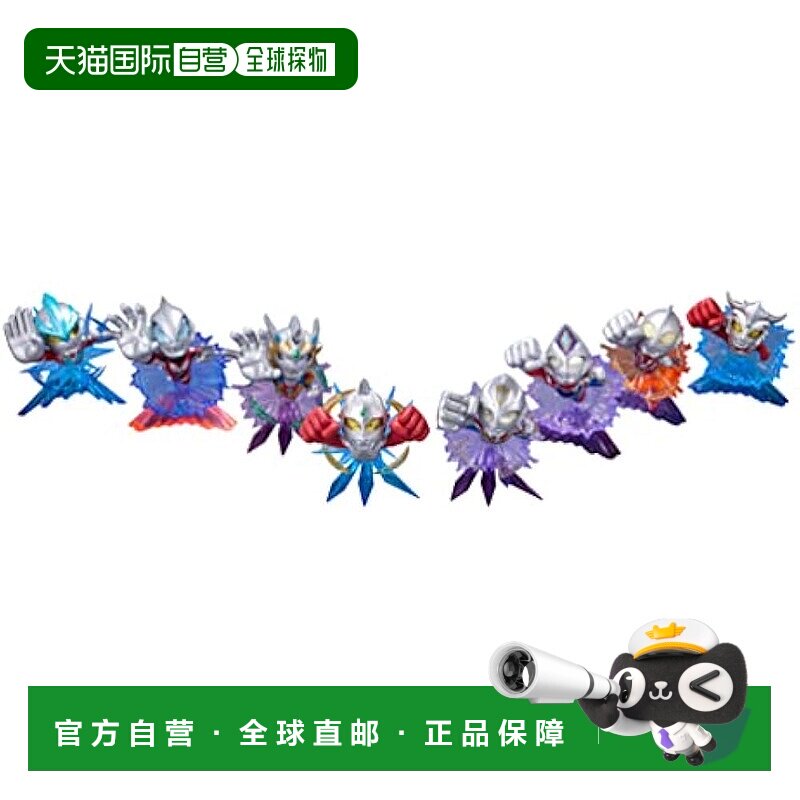 【日本直邮】Bandai万代奥特曼ARTlized盒蛋 前进直至银河的尽头