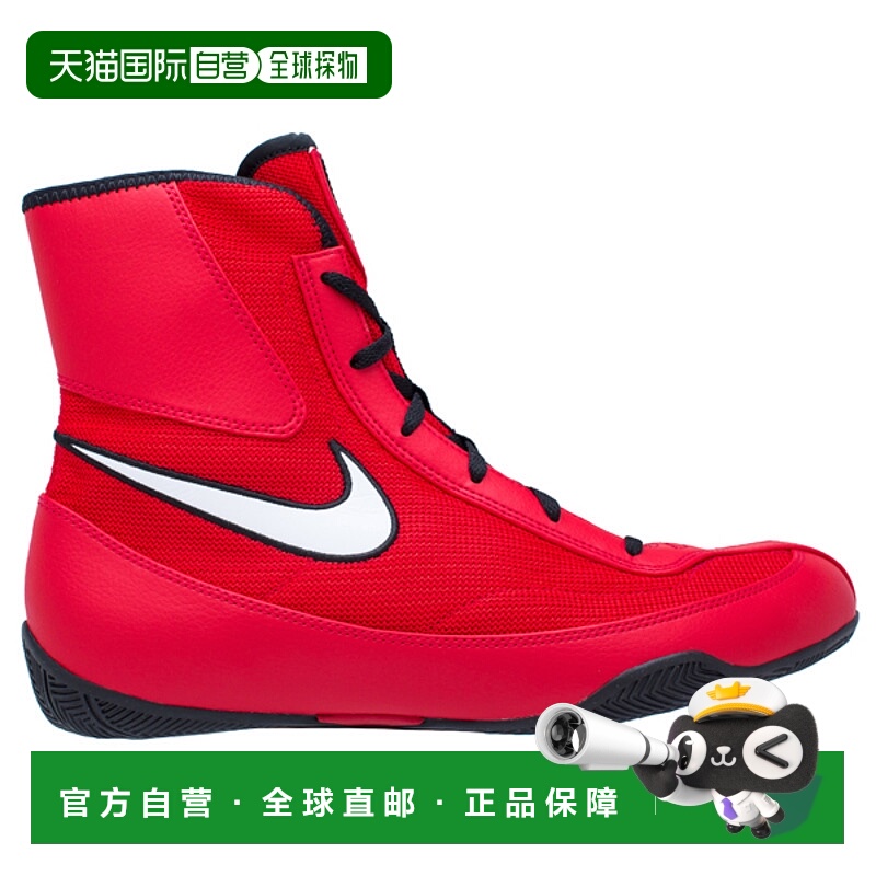 日本直邮耐克男士拳击鞋MACHOMAI红色321819 610