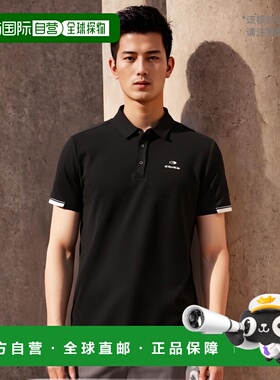 韩国直邮EIDER 军迷服T恤POP β PQ DWM22282Z1