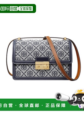 香港直邮TORY BURCH 女士斜挎包 158526405 CO 灰色 Tory Burch B