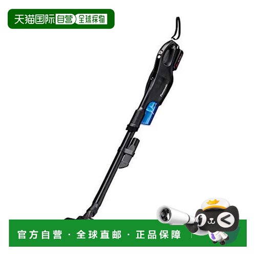 【日本直邮】Panasonic松下 充电旋风式吸尘器 哑黑EZ37A5PN1G-B