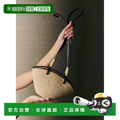 自营欧洲直邮Sezane PANIER MINI MAIA女士纸草纤维单肩包编织包