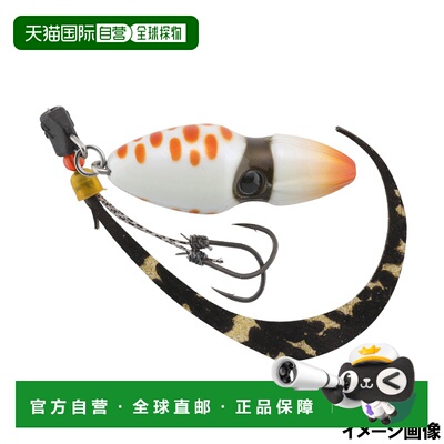 日本直邮Jackal Tairaba TG Bing Switch 80g F-0283 夜光珍珠